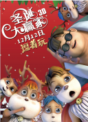 性福侣伴